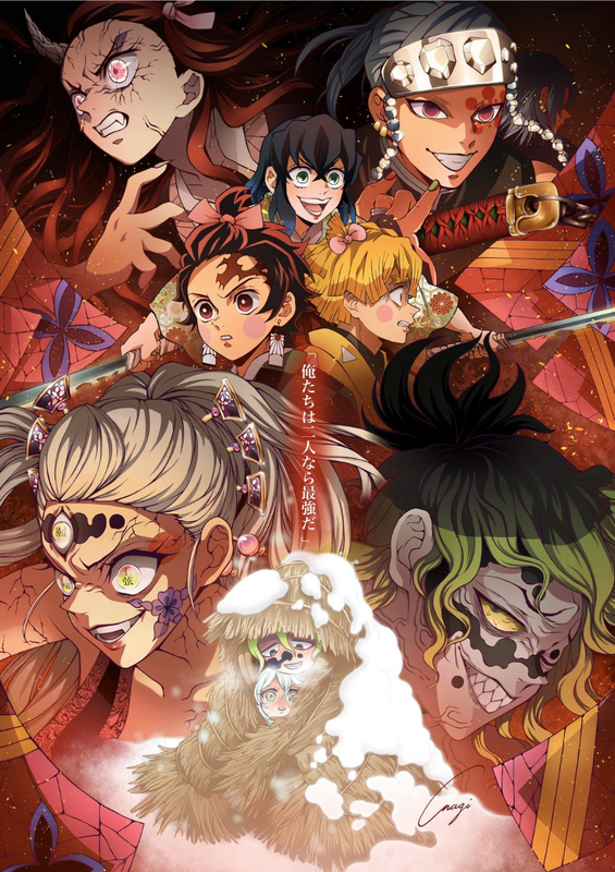 Like Much Other Anime, Kimetsu No Yaiba Season 2 Will Be Divided Into Two Parts