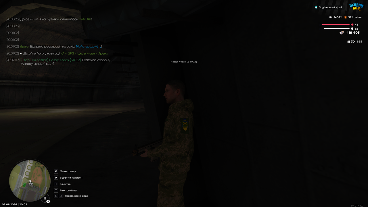 UKRAINE GTA 08 08 2026 20 02 12