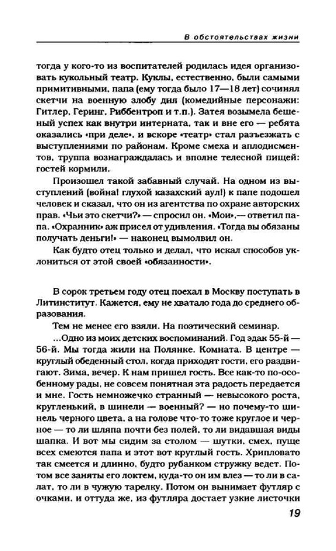 417ba5c4d21b65ff2066e8881f91ef25-22