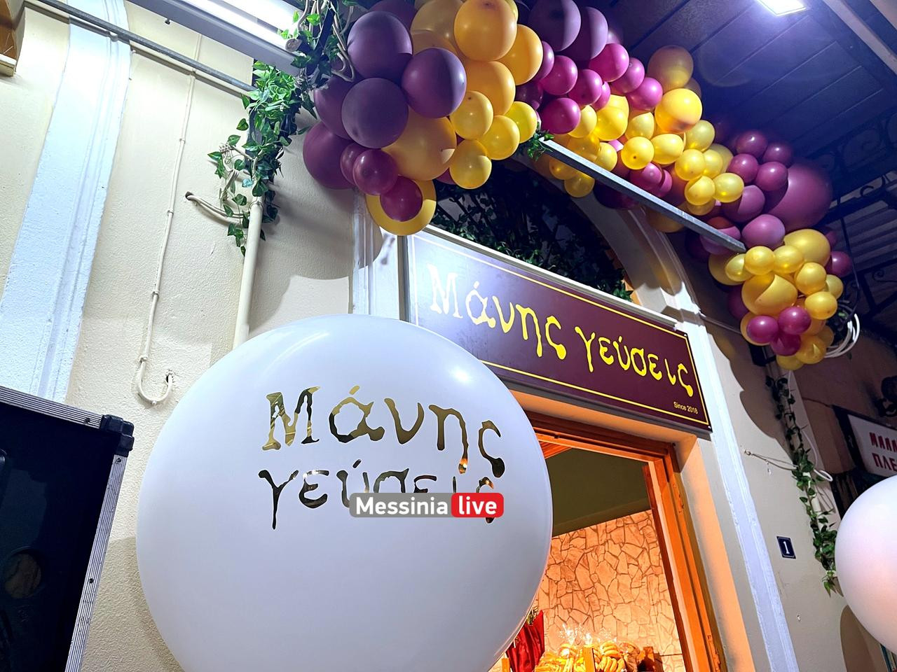 MANH-GEYSEISIMG-3733