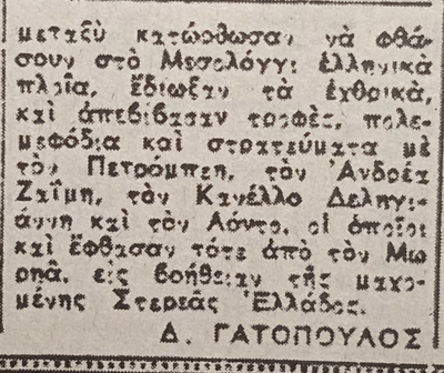 Εικόνα
