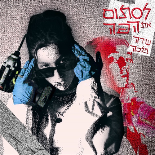 תמונה