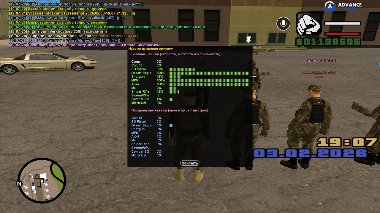 screenshot 2026 02 03 19 07 30 046