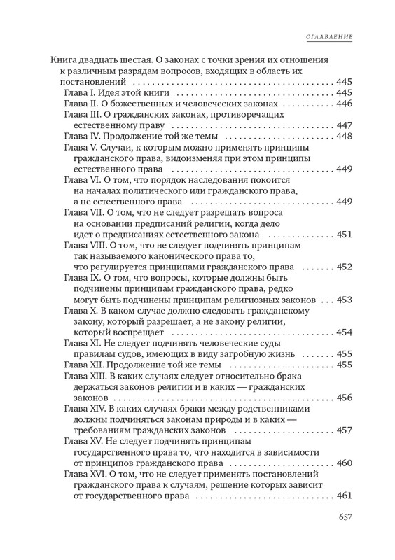 page-0044