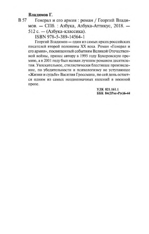 p0034