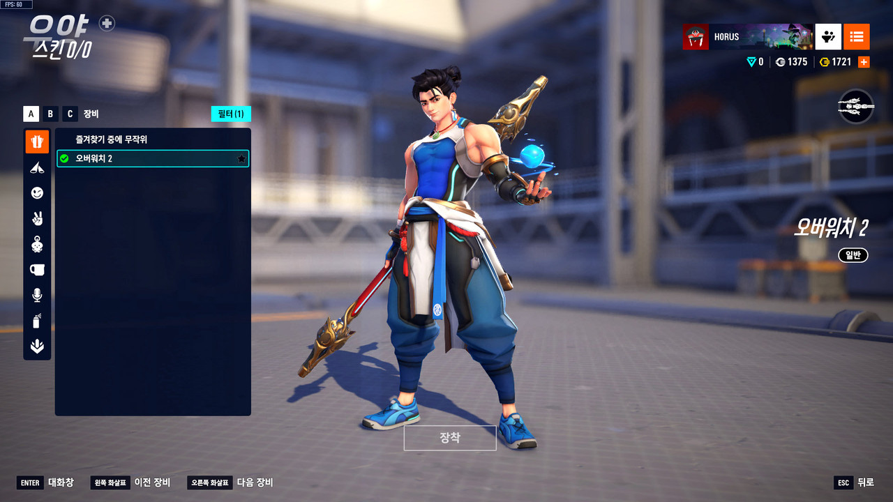 Kakao Talk 20251114 210242314 24