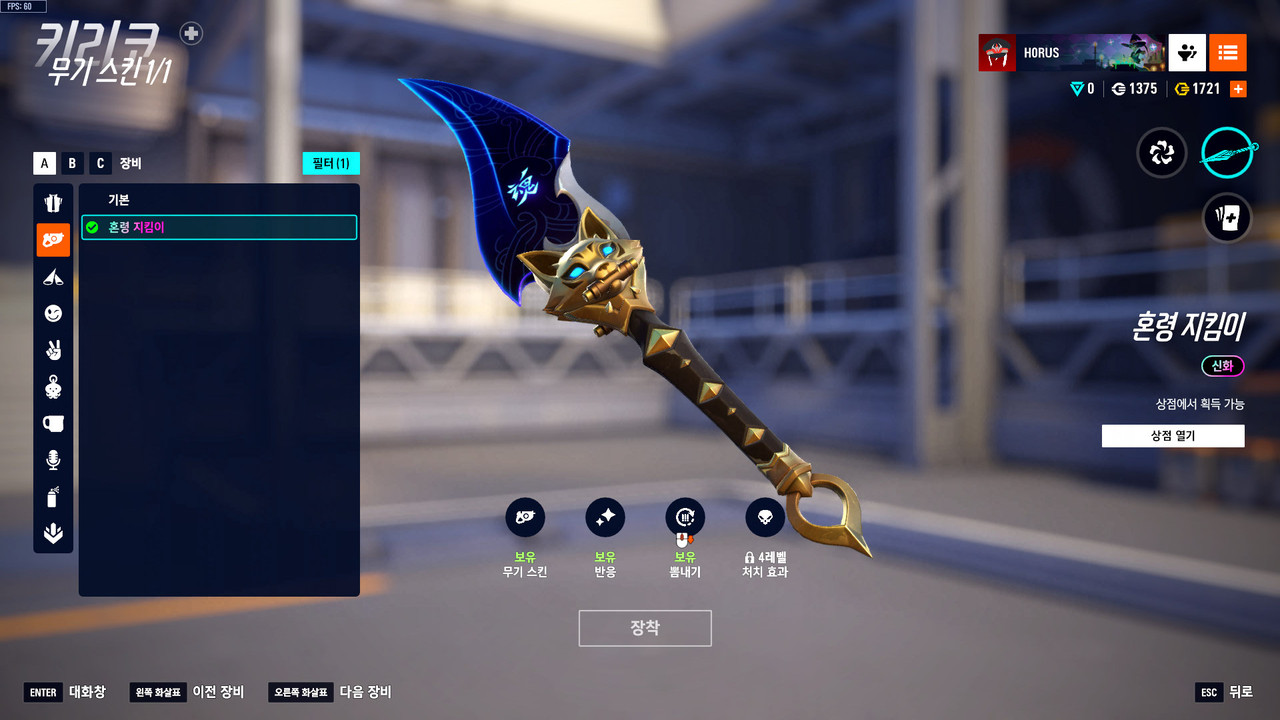 Kakao Talk 20251114 210242314 29