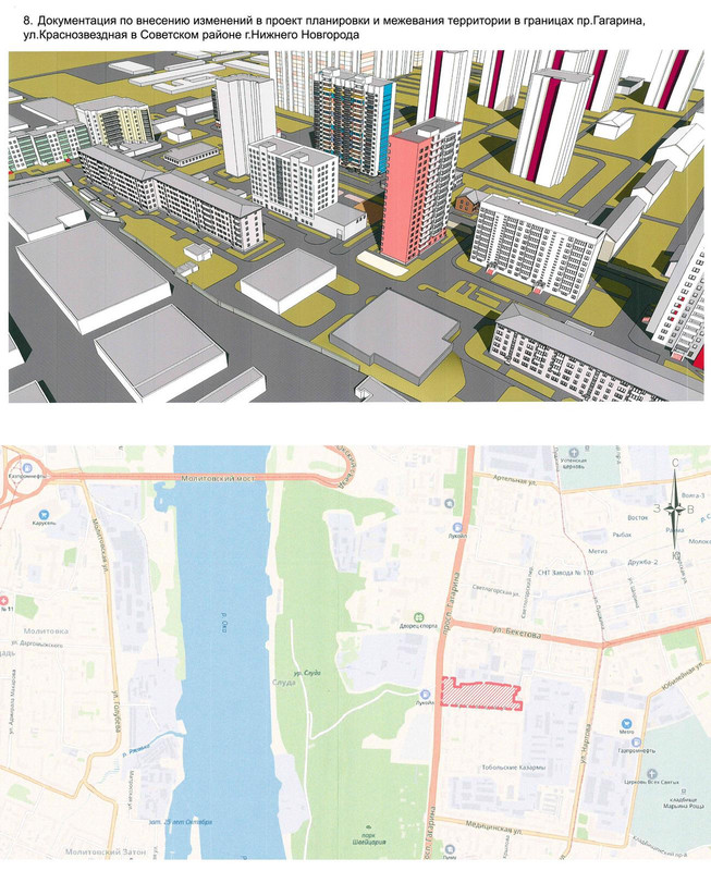 Зенит 2 нижний новгород план застройки