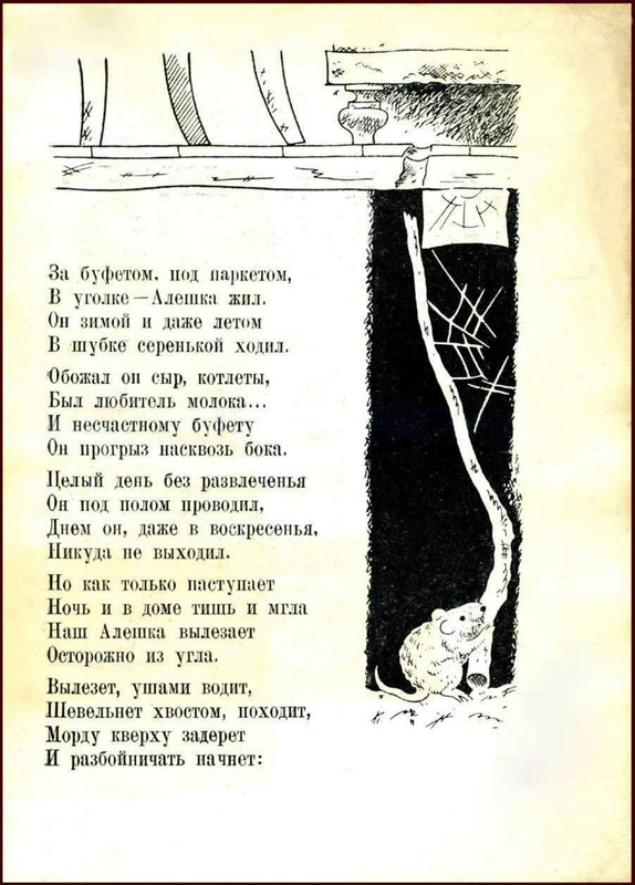 1925-page-0003