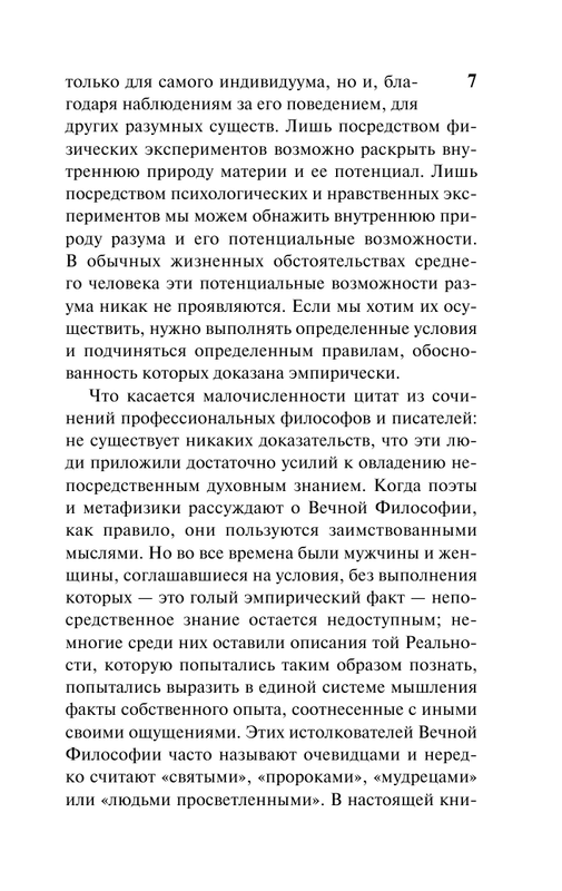 ASE000000000875001-07