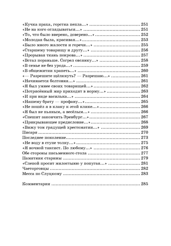 p0035