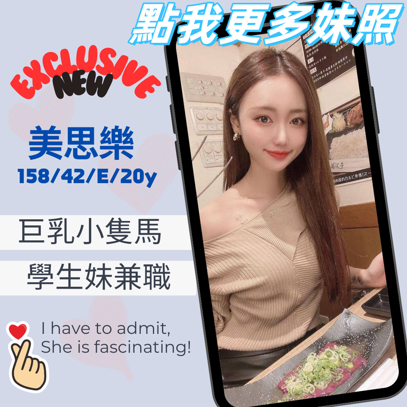高雄舒壓