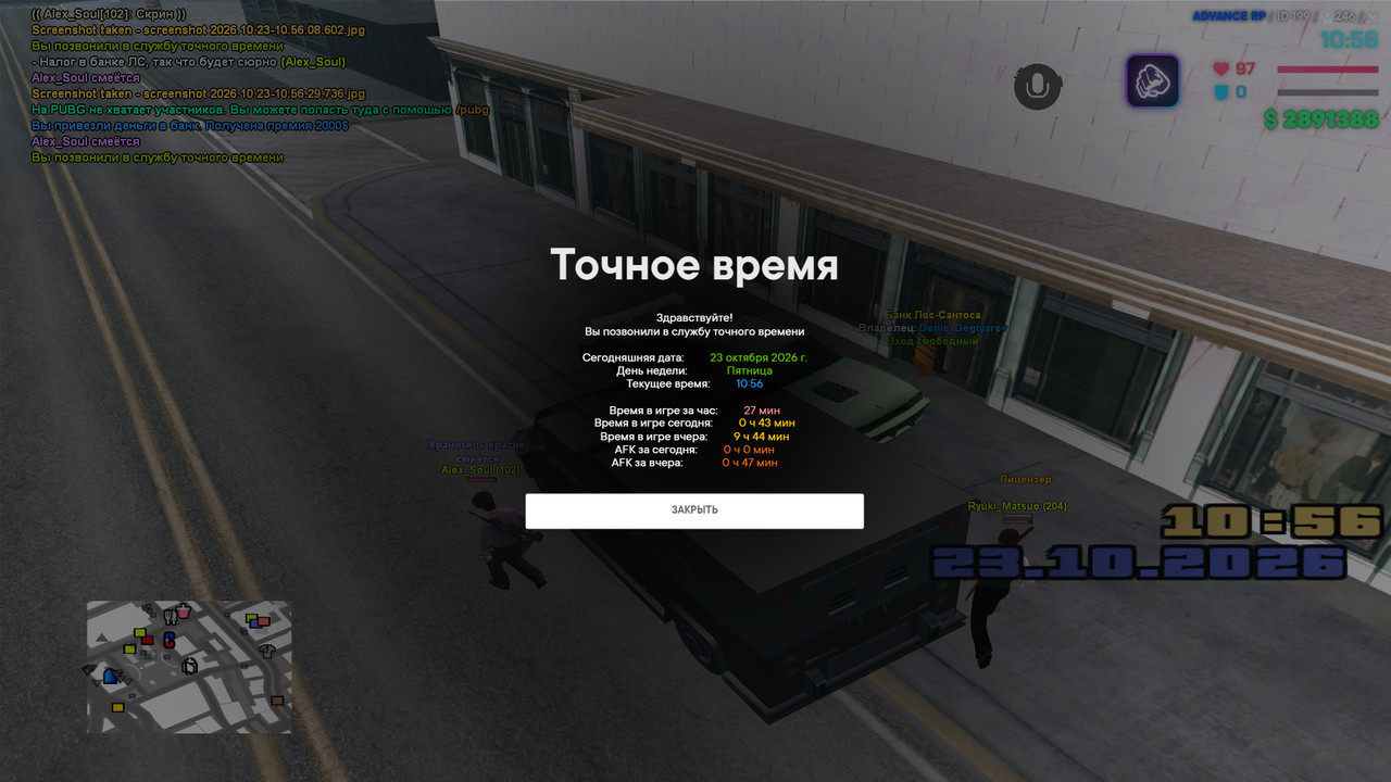 screenshot 2026 10 23 10 56 43 108