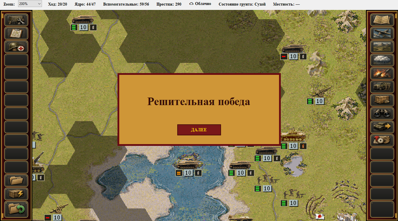 Screenshot 33