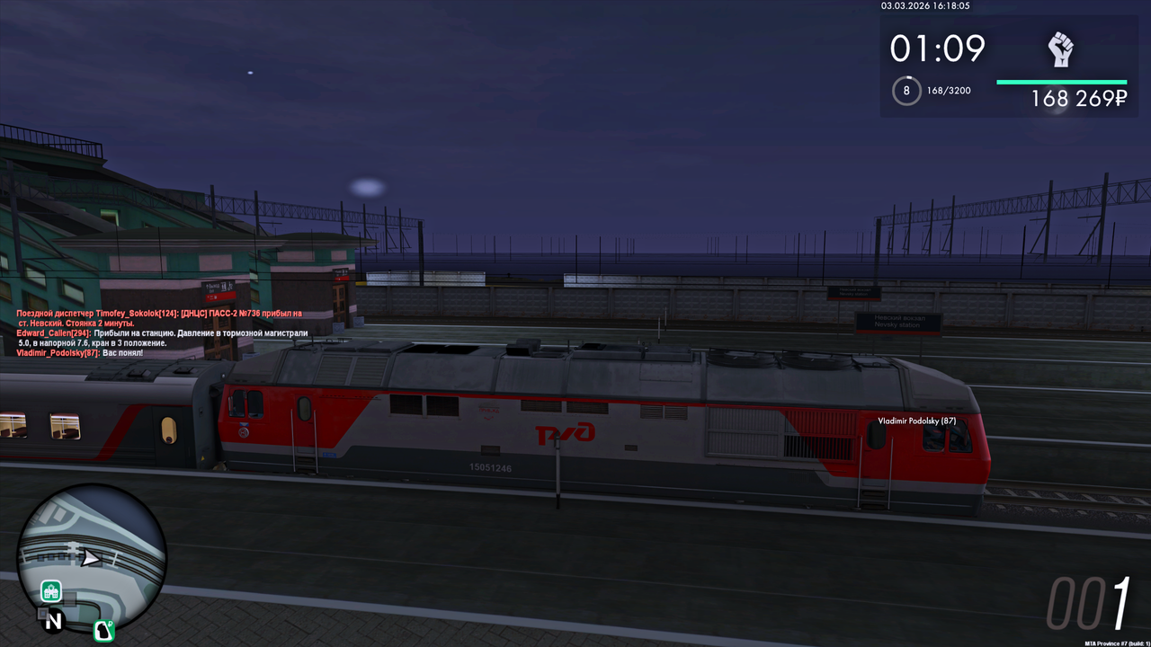 Grand Theft Auto San Andreas Screenshot 2026 03 03 18 18 07 84