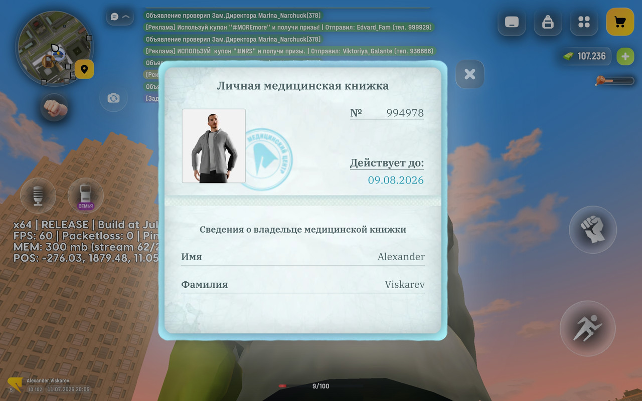 Screenshot 2026 07 11 20 05 17 132 com russia game