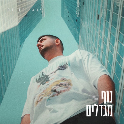 תמונה