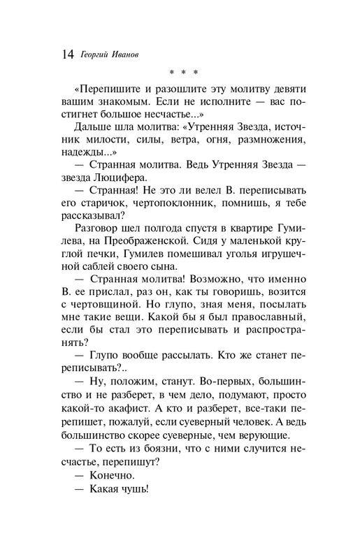 ITD000000001403004-page-0014