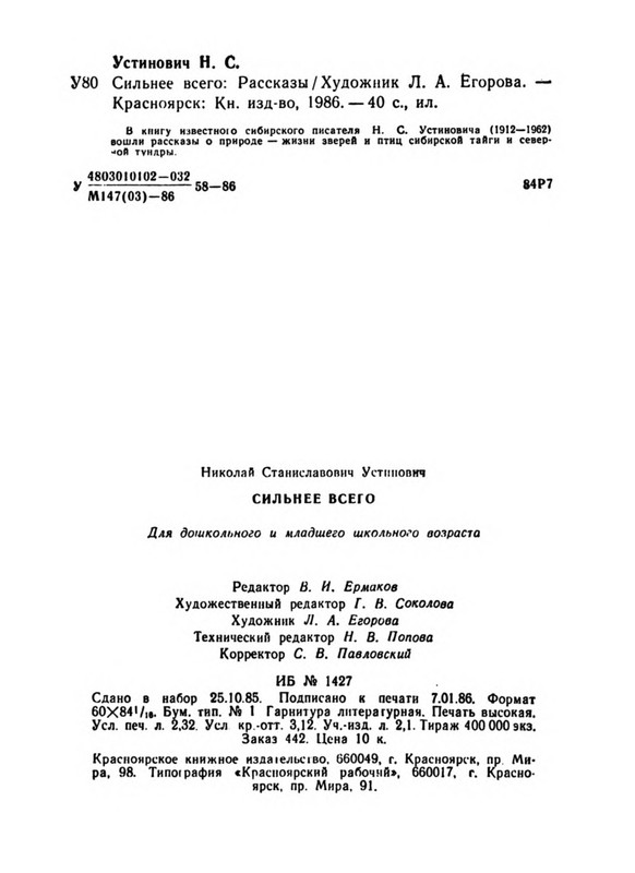p0045