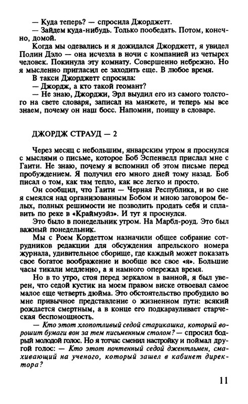 p0013