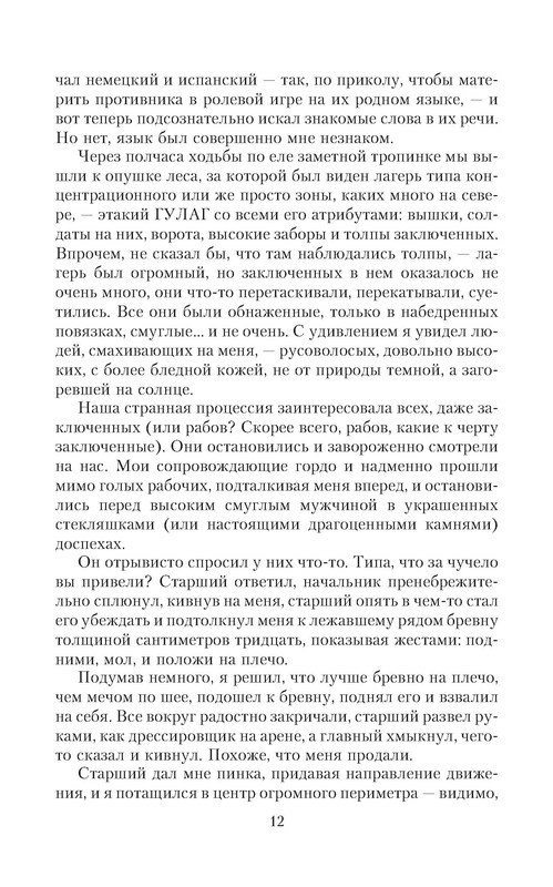 p0012