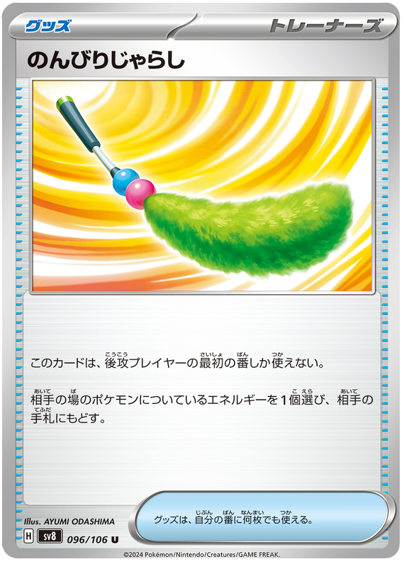 Bild 97 von 139