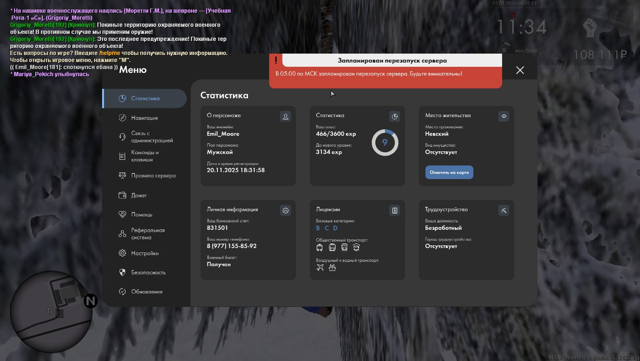 IMG 20260123 003813 580