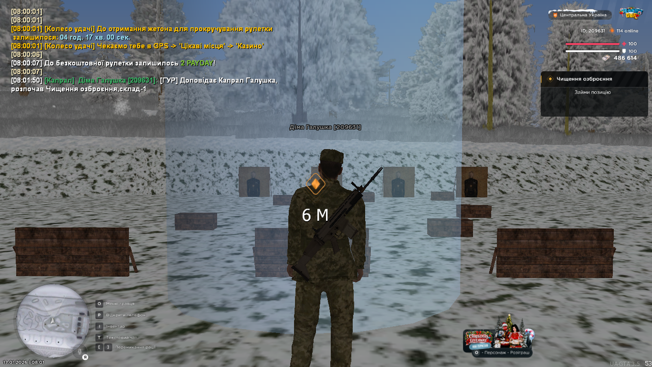 Знімок екрана (349)