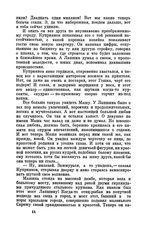 p0015
