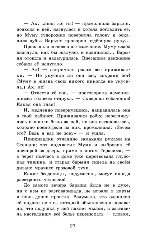 ASE000000000865015-27