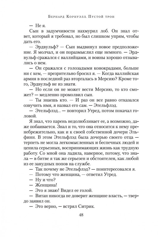 1-page-0014