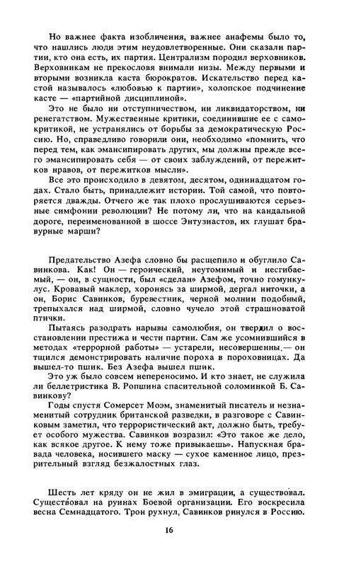 p0017