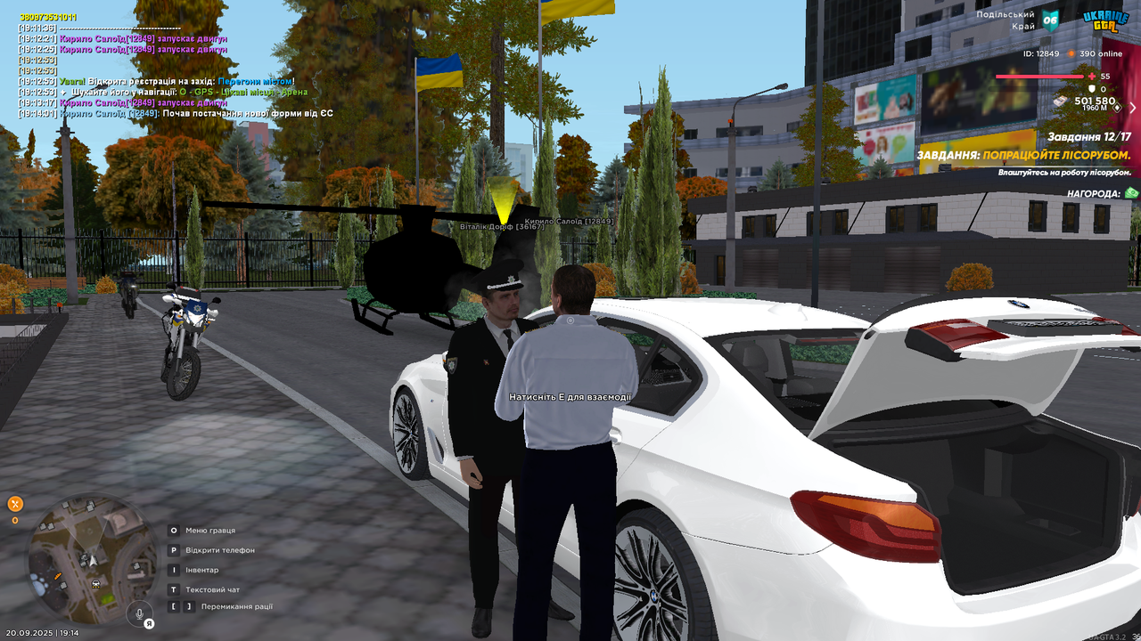 UKRAINE GTA 20.09.2025 19_14_04