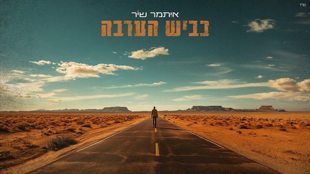 תמונה
