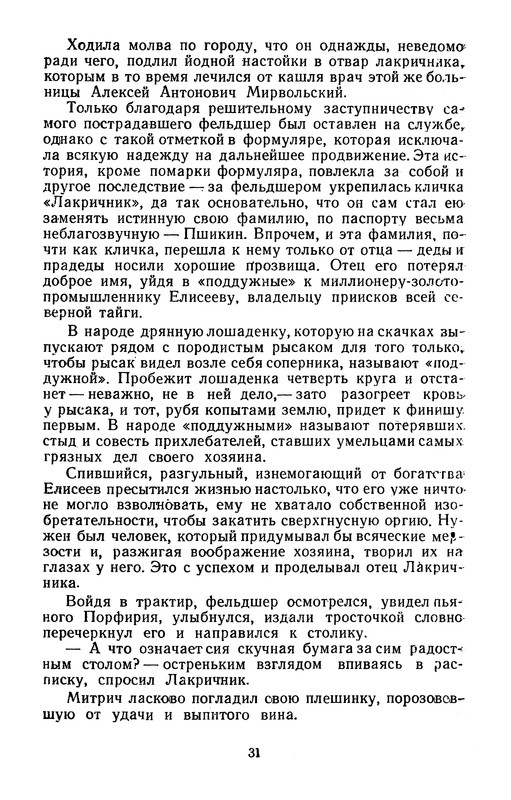 p0035