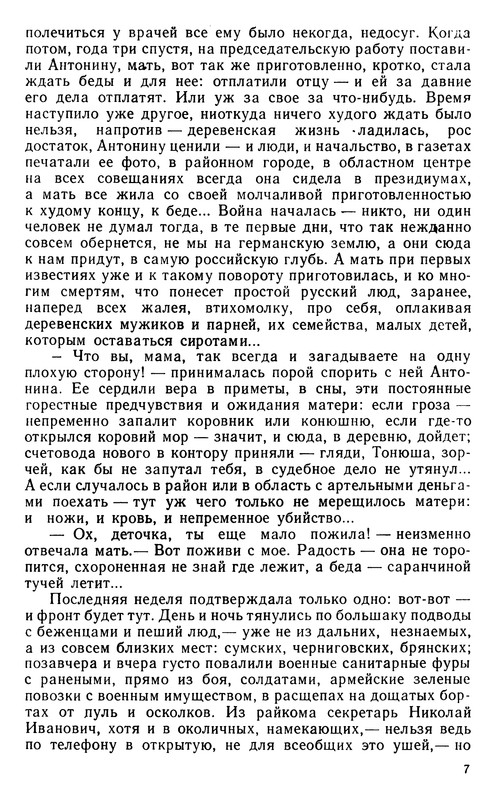 p0011