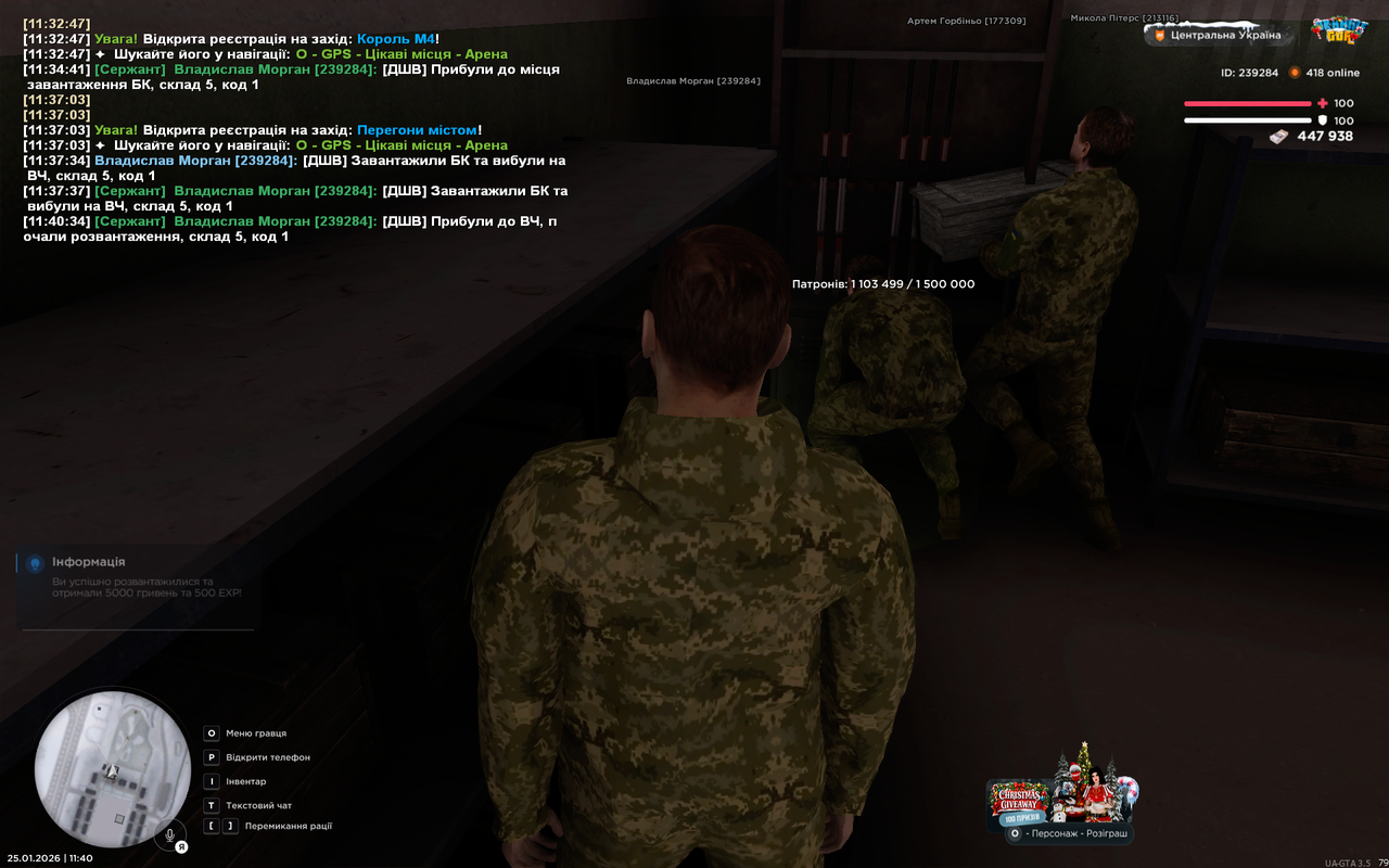 Grand Theft Auto San Andreas Screenshot 2026 01 25 11 40 54 98