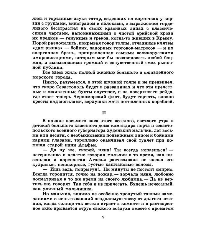 p0011