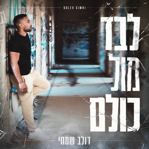 תמונה