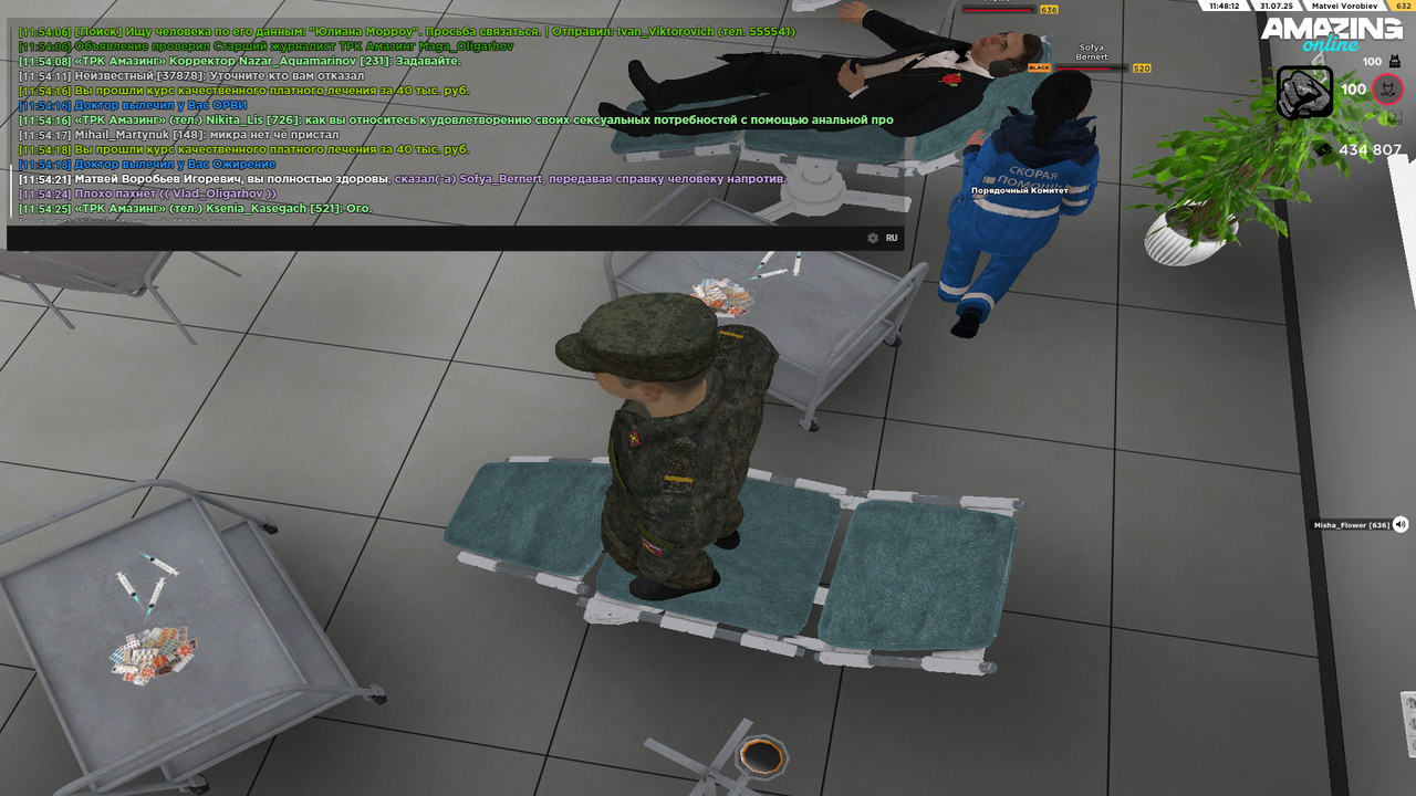 Снимок экрана (387)