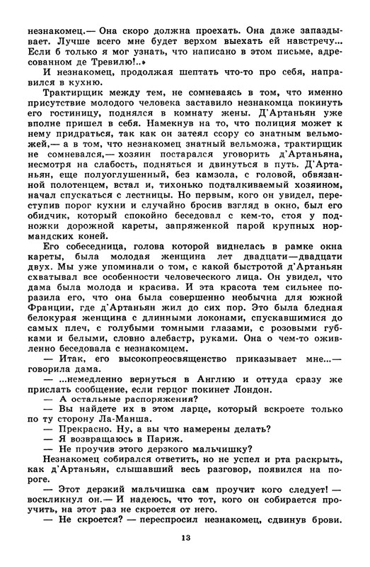 p0017