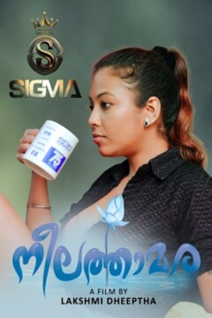 Neelathamara (2025) Malayalam Season 01 [ Episodes 02 Added ] | WEB-DL | 1080p | 720p | 480p | SigmaSeries WEB Series | Download | Watch Online