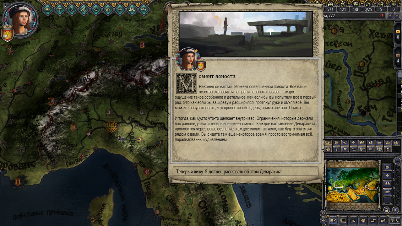 ck2-9.png