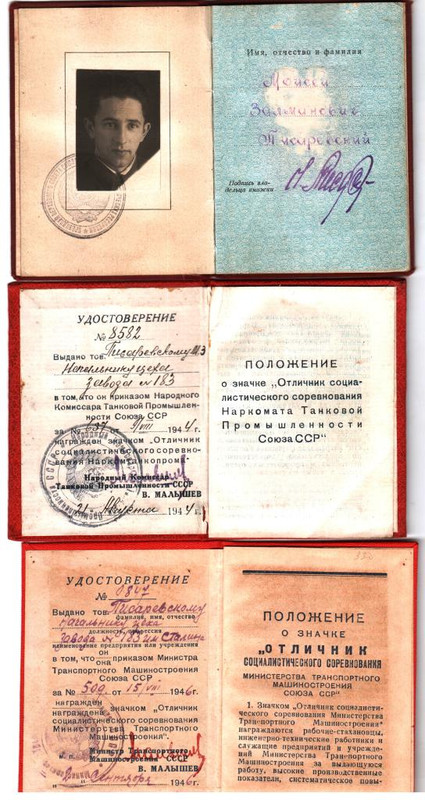 д2