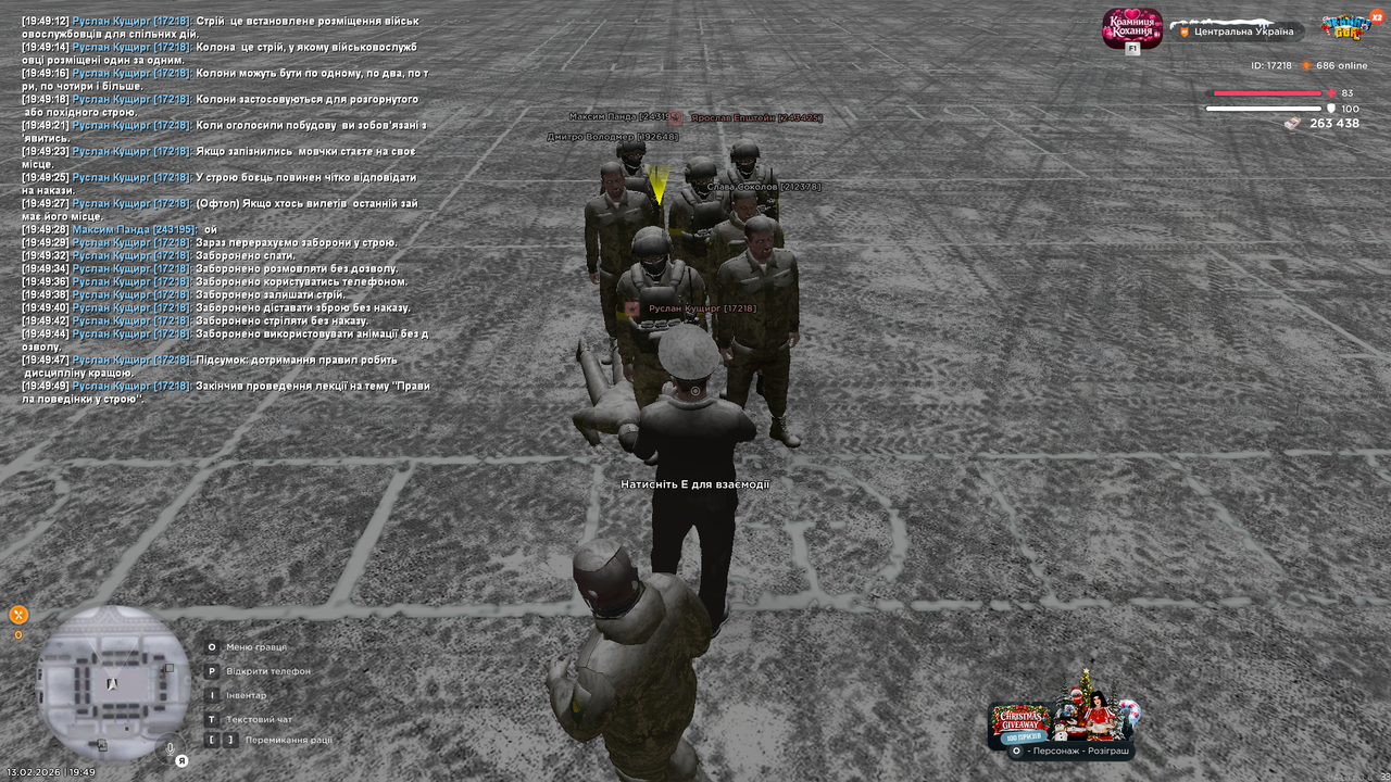 Лекція інст 2 (закінчив)