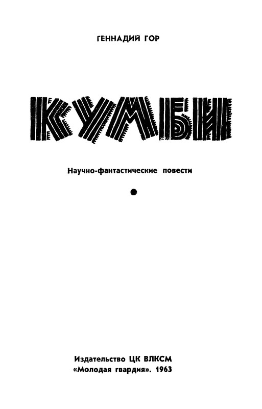 p0003