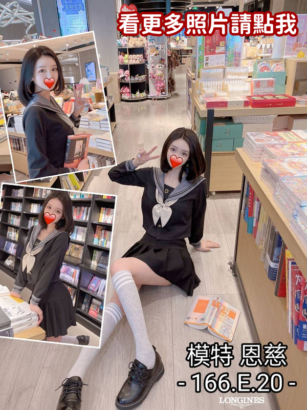 台中約炮