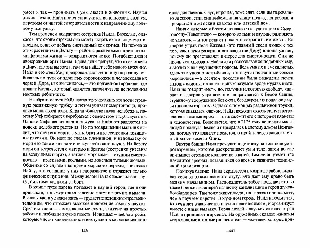 p0226