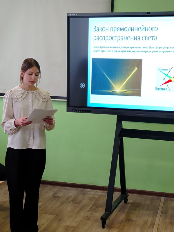 МБОУ СОШ №8