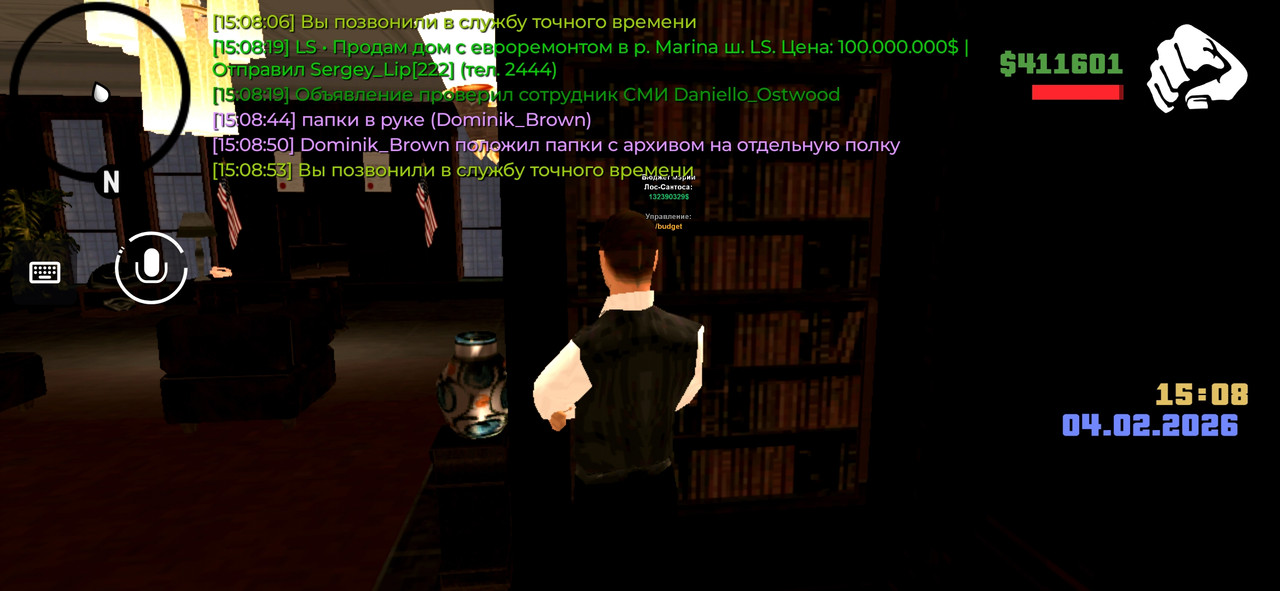 Screenshot 20260204 150854 Advance Mobile